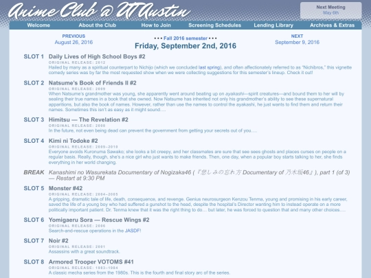 schedule/20160902 screenshot