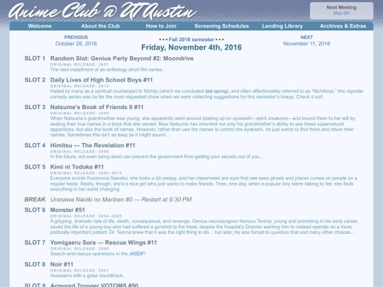 schedule/20161104 screenshot