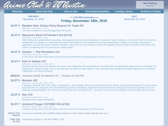 schedule/20161118 screenshot
