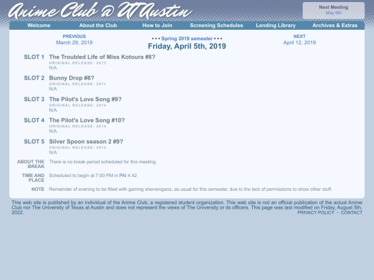 schedule/20190405 screenshot
