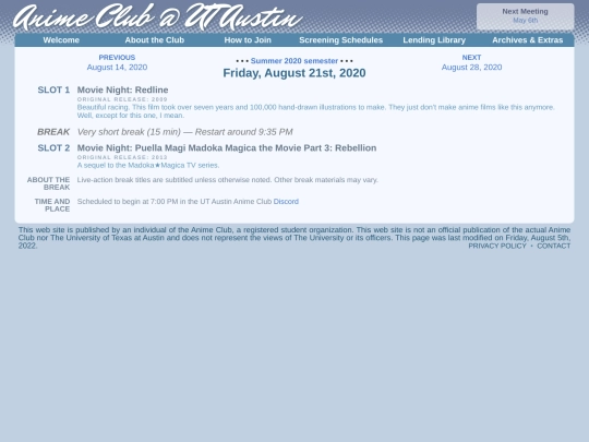 schedule/20200821 screenshot