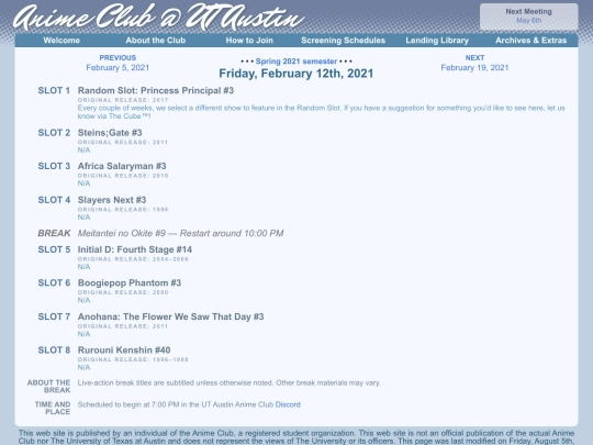 schedule/20210212 screenshot
