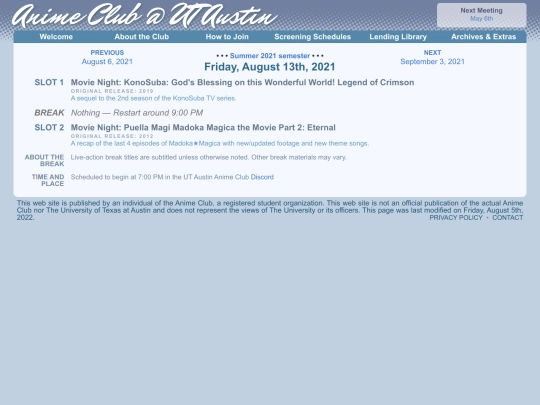 schedule/20210813 screenshot