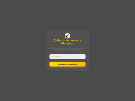 Copy/Oksagram_(Work official)/index_Modded screenshot