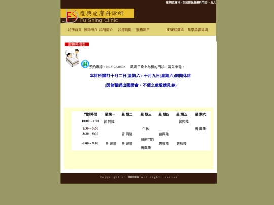oldtime screenshot