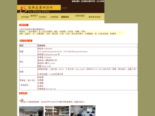 service screenshot