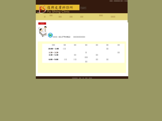 time screenshot