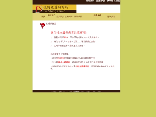 yiwei screenshot