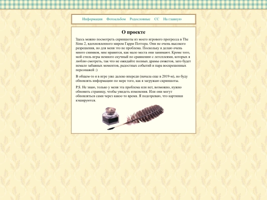 ru/projects/hp-sims screenshot
