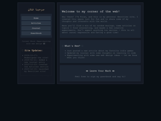 home screenshot