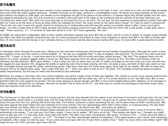 ocs/relationships screenshot