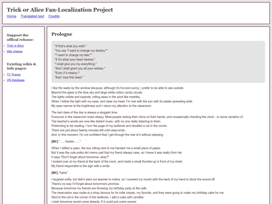 text/prologue screenshot