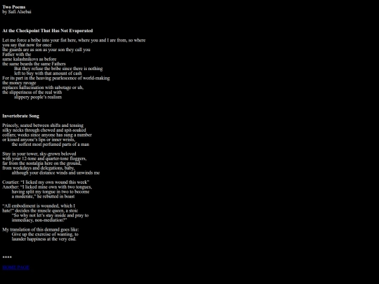 alsebai2 screenshot