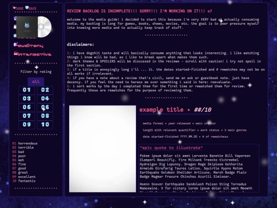 collections/media_log screenshot