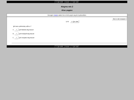 Alaghmu wis 2 screenshot
