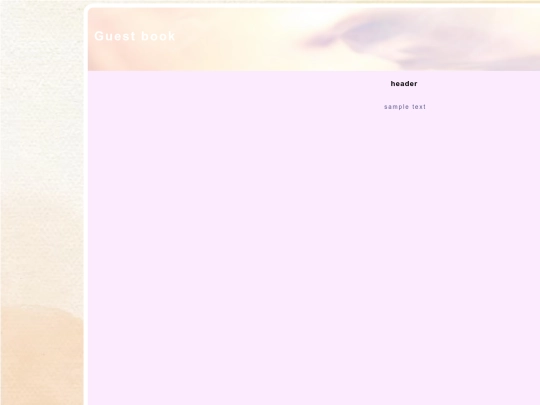 guestbook screenshot