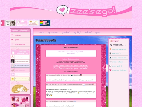 guestbook screenshot