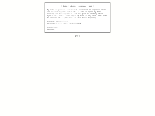 about screenshot