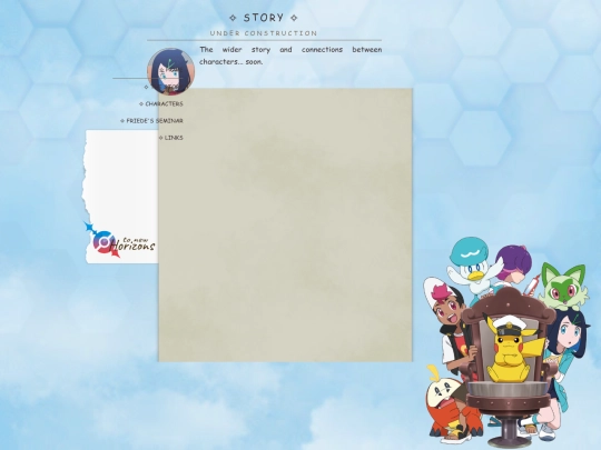 story screenshot