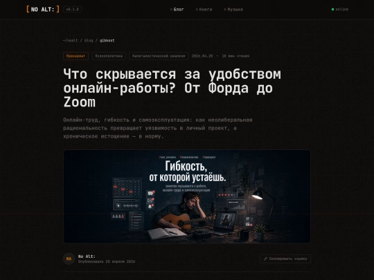 gibkost screenshot