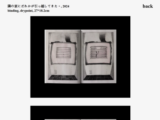 html_work_link/hikkoshi screenshot