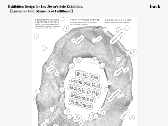html_work_link/leejiwon screenshot