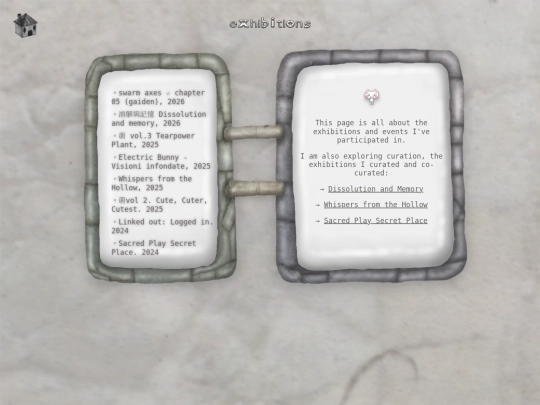 exhibitions screenshot