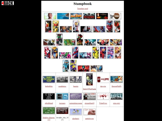aboutme/stampbook screenshot