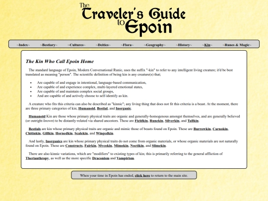 epoin/kin screenshot