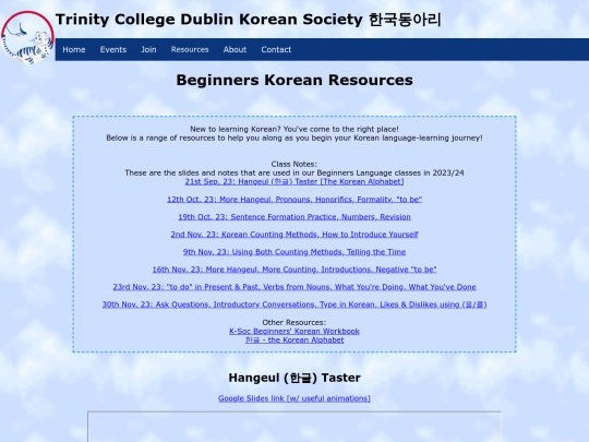 resources/beginner screenshot