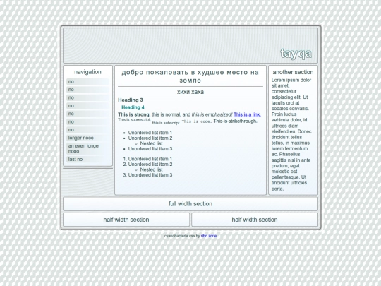 home screenshot