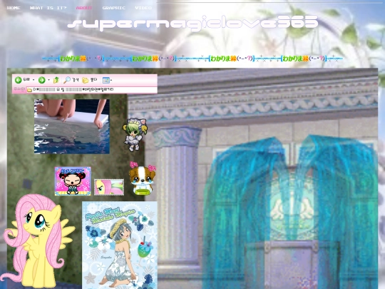about screenshot