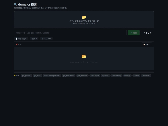 il screenshot