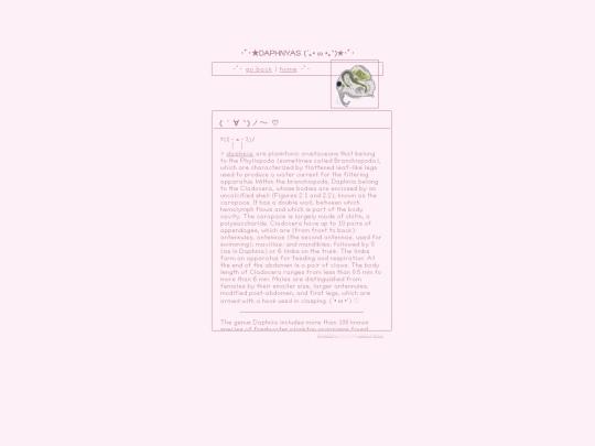 daph screenshot