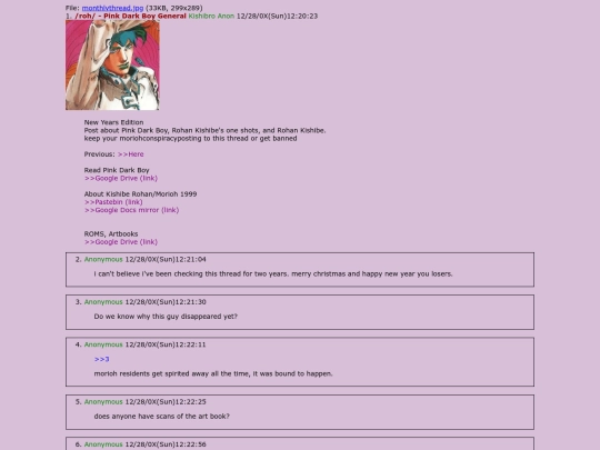 rohan screenshot