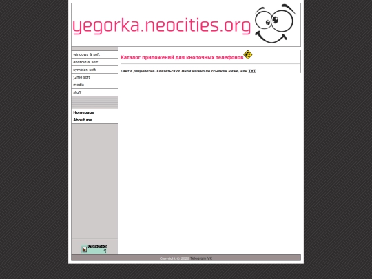 java screenshot