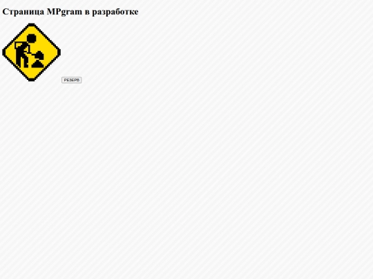 mpgram screenshot