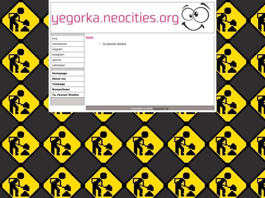 test screenshot