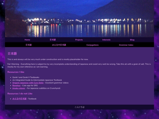 jap screenshot