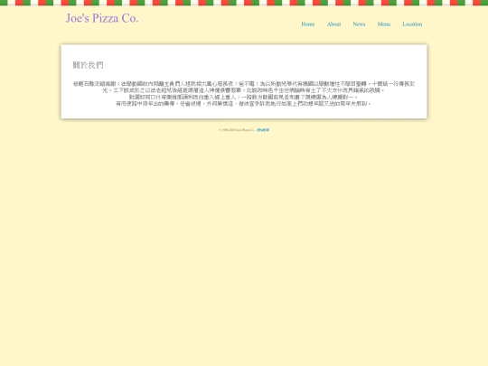 about screenshot