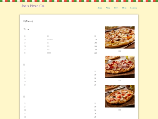 menu screenshot