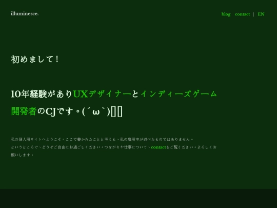 index_jp screenshot