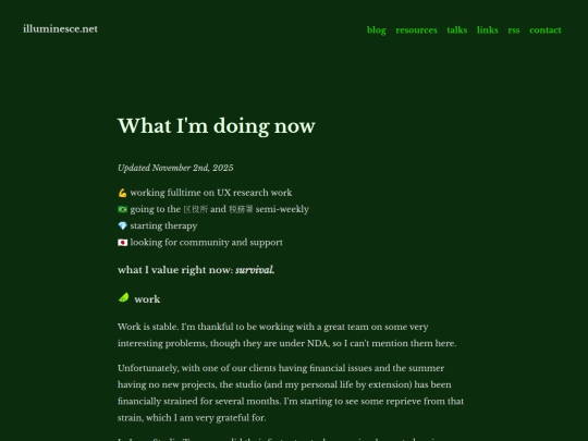 now screenshot