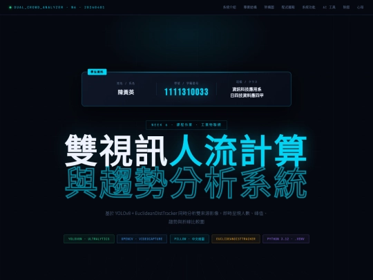 W6_1111310033 screenshot