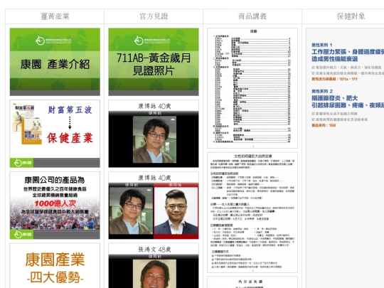 13見證照片 screenshot