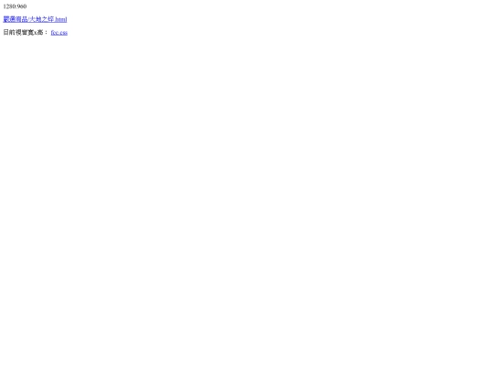 HO/index2 screenshot