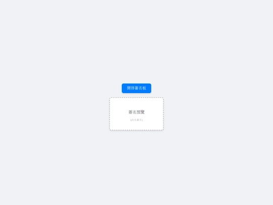 HO/sign-21 screenshot