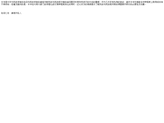 part0030 screenshot