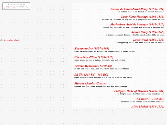 curiosities screenshot