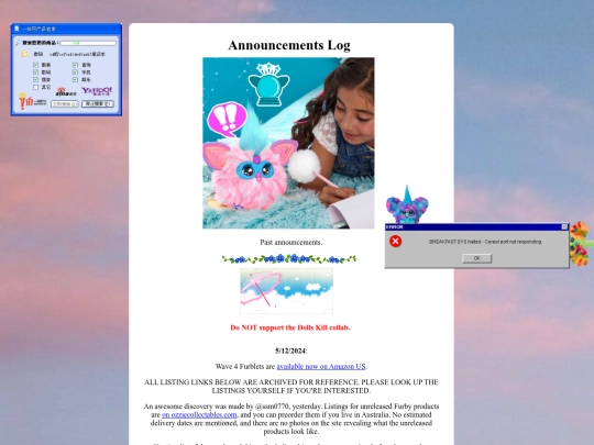 furby/pastann screenshot